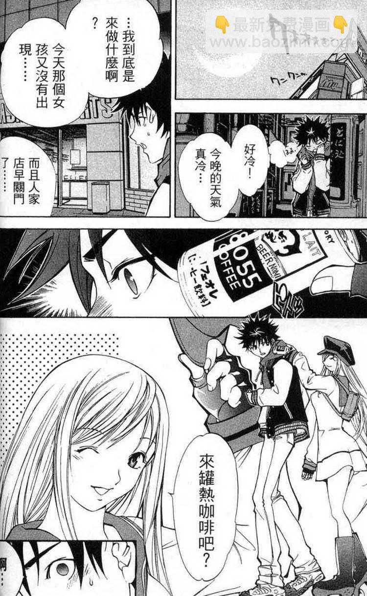 第2卷32