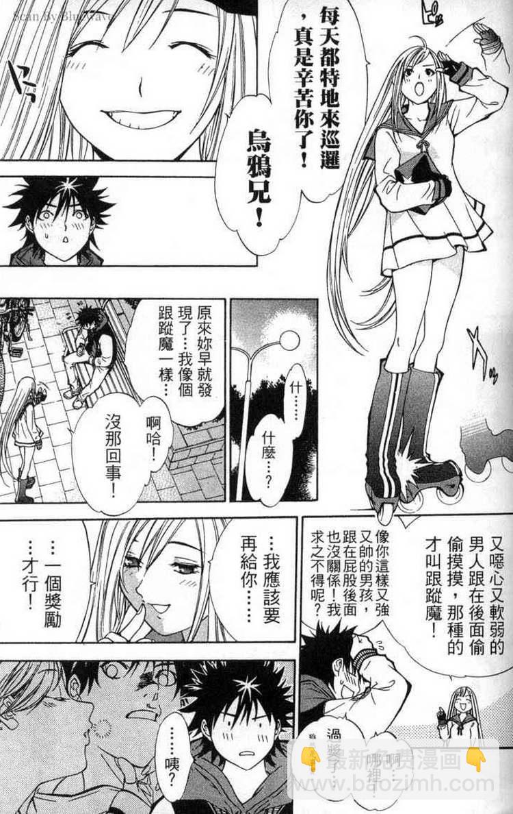第2卷33
