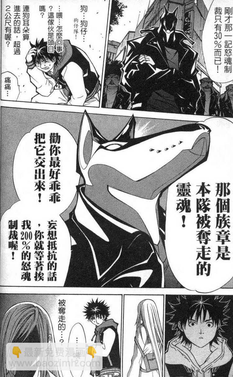 第2卷37