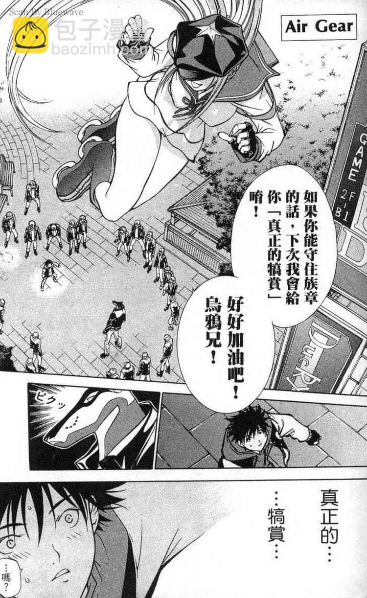 第2卷40
