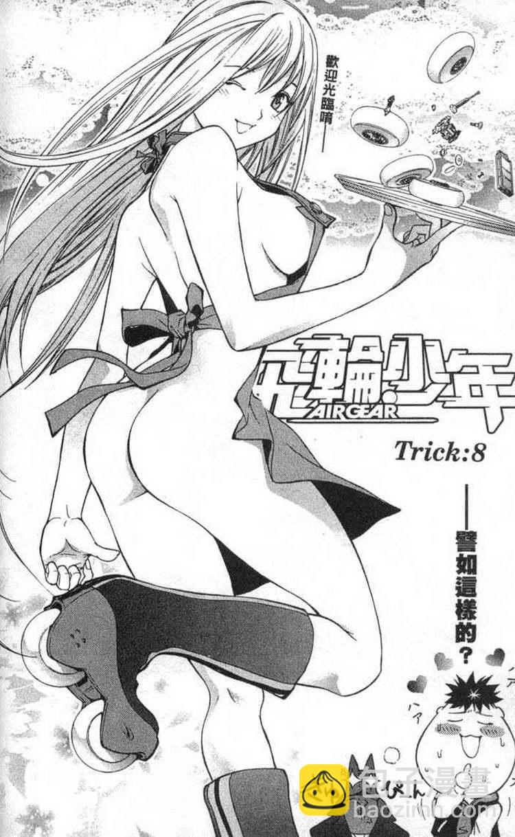 第2卷41