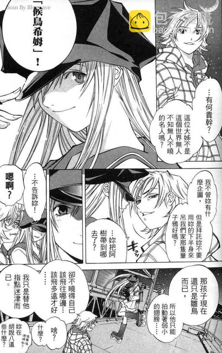 第2卷47