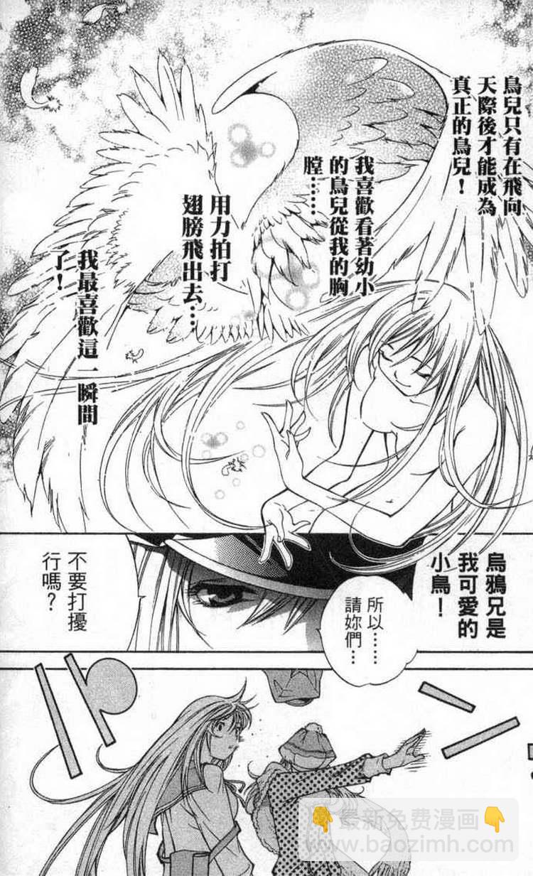 第2卷48