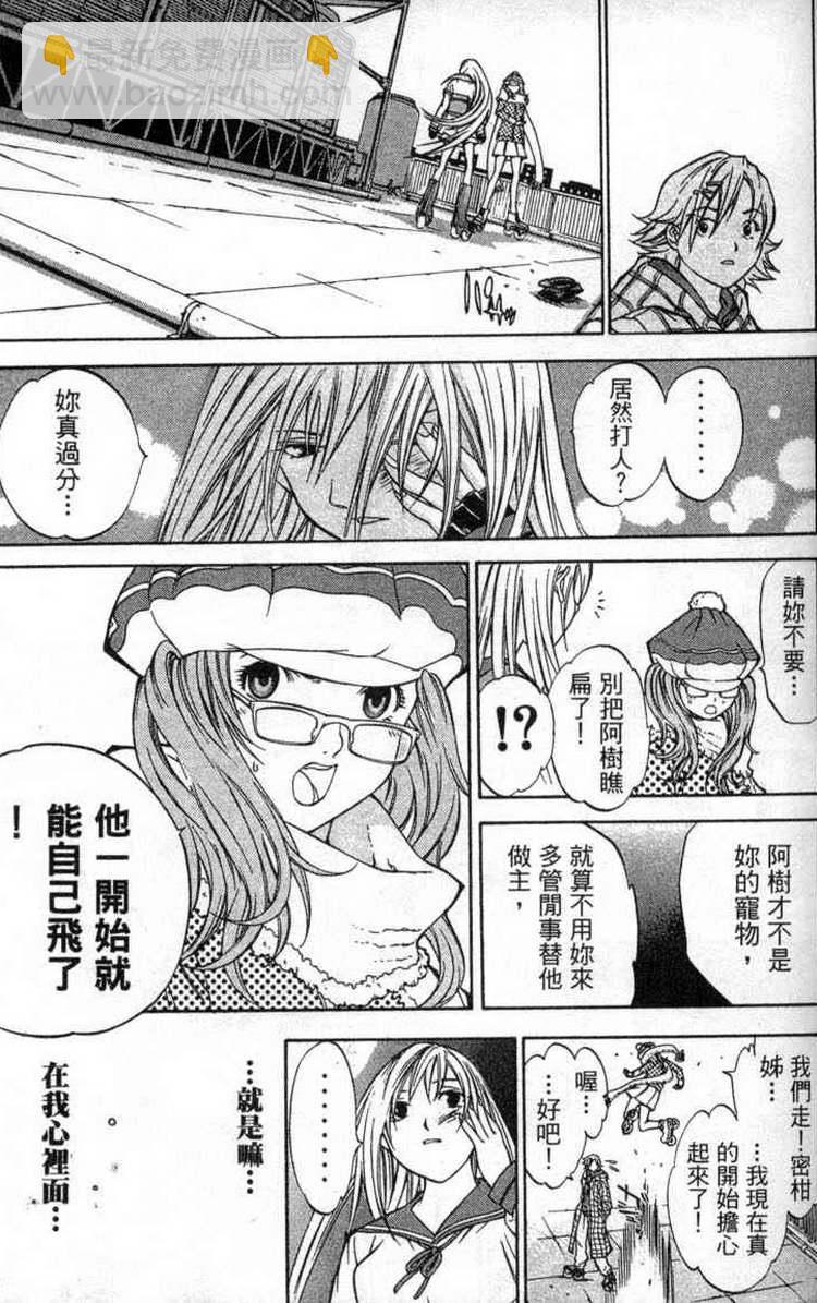 第2卷49