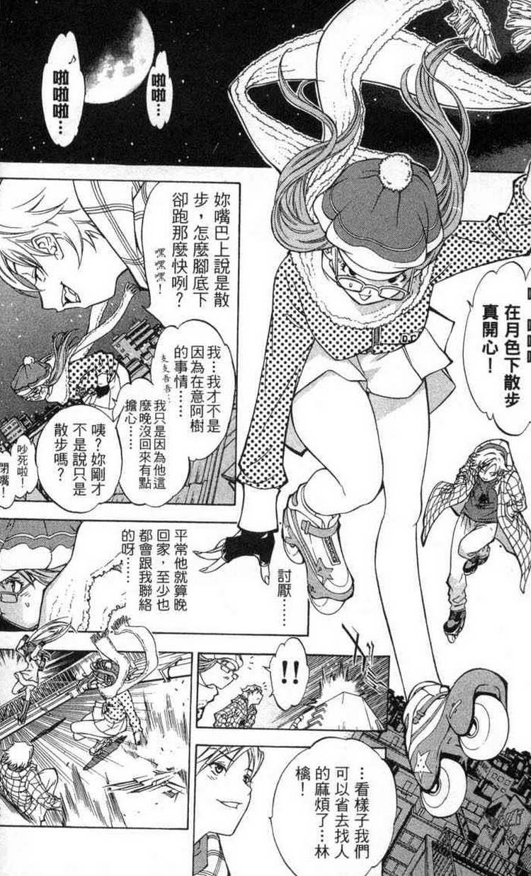 第2卷50