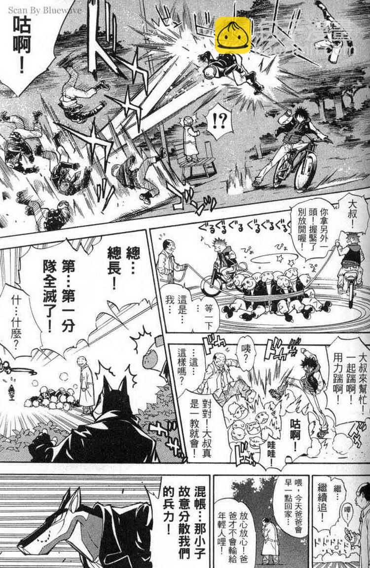 第2卷55
