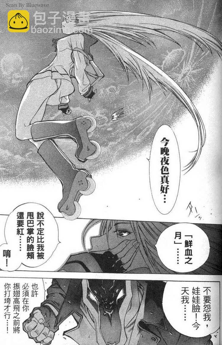 第2卷61