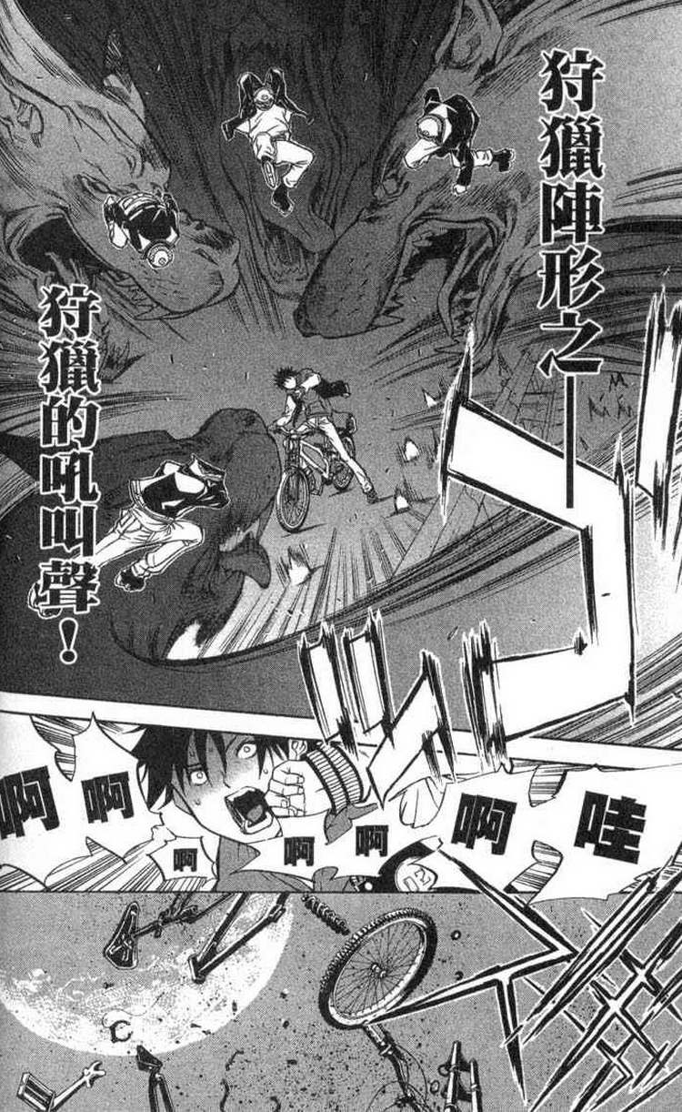 第2卷62