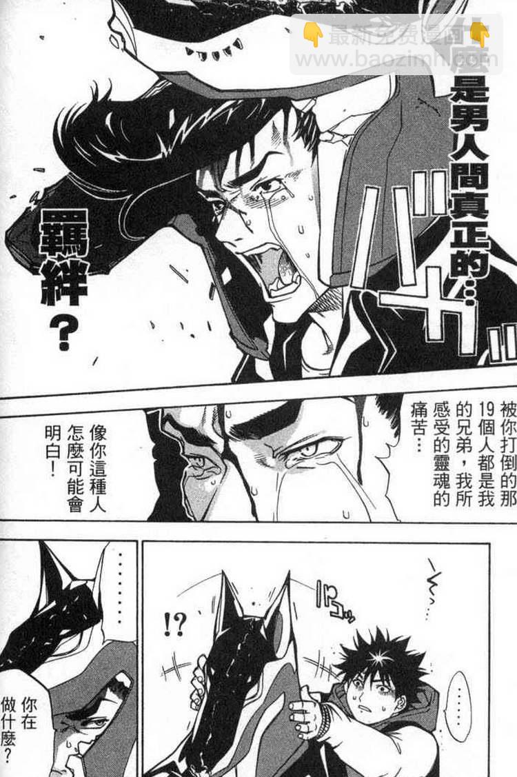 第2卷68