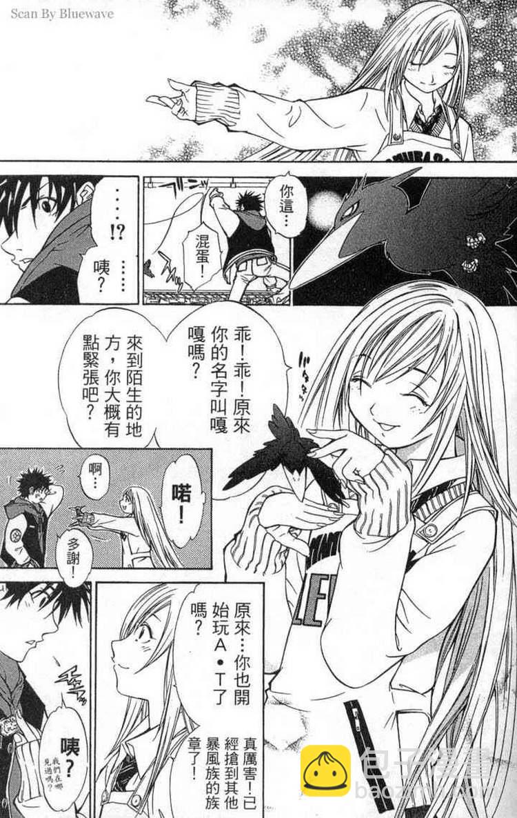 第2卷7