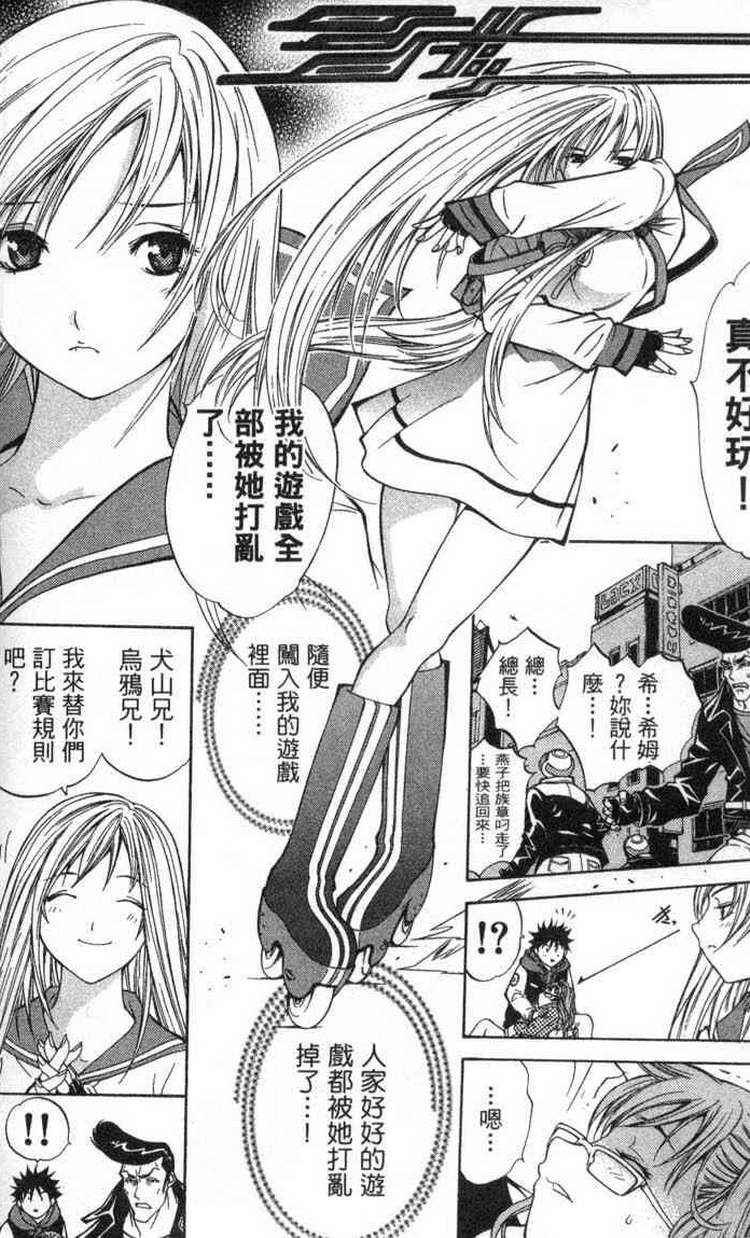 第2卷75