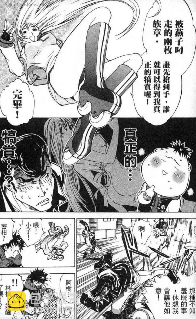 第2卷76