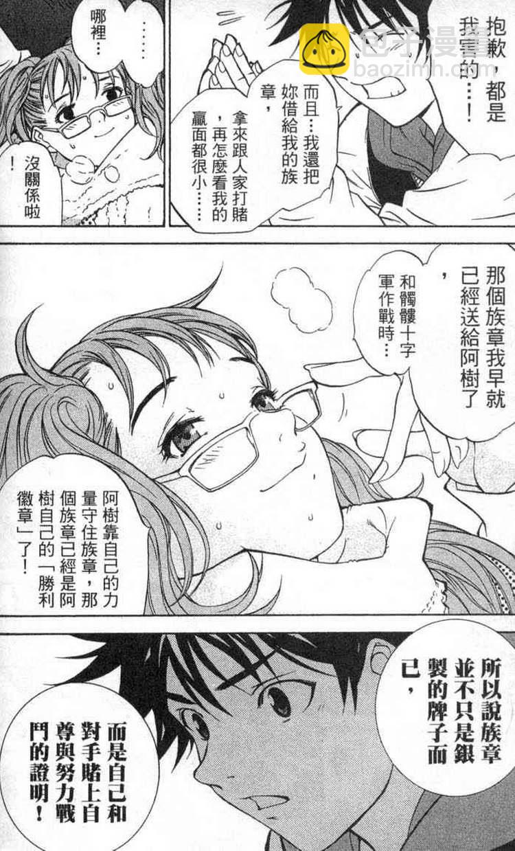 第2卷77