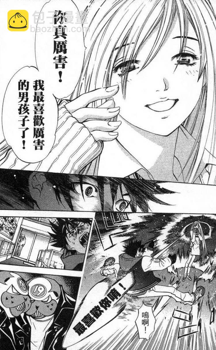 第2卷8