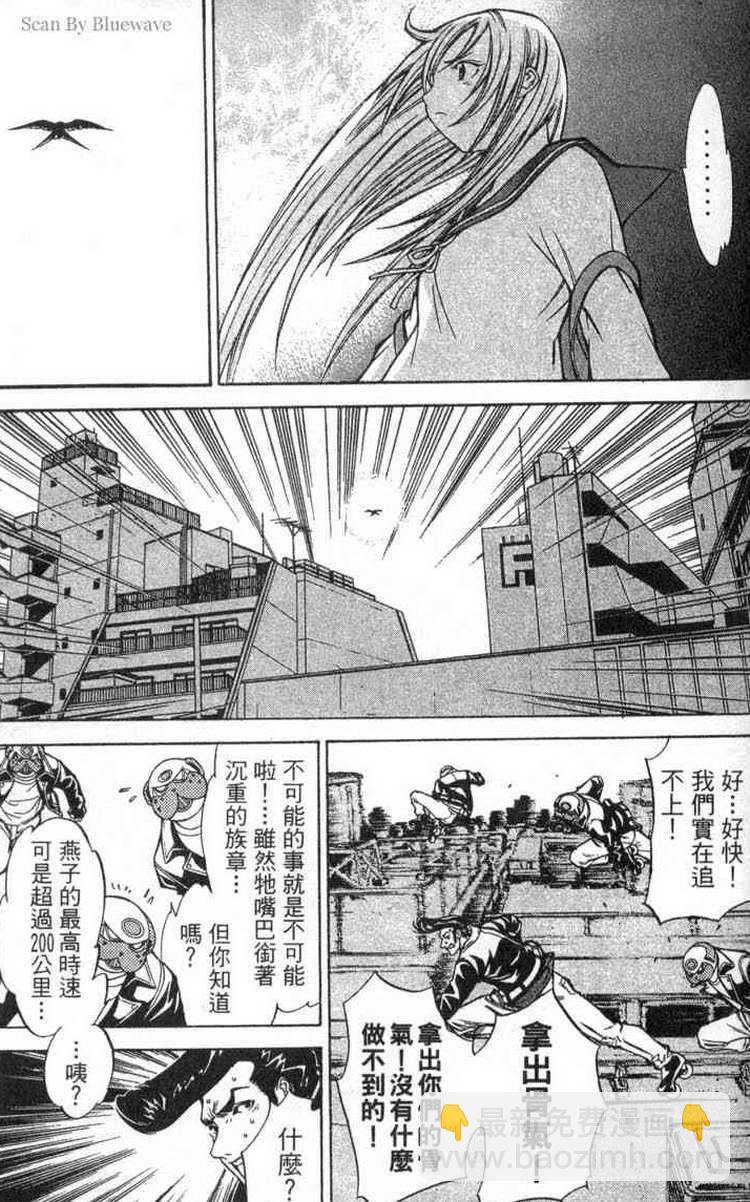 第2卷81