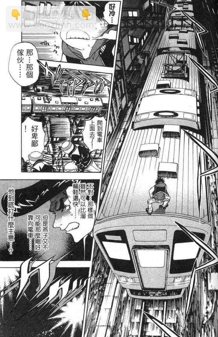 第2卷83