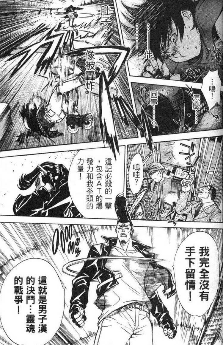 第2卷91