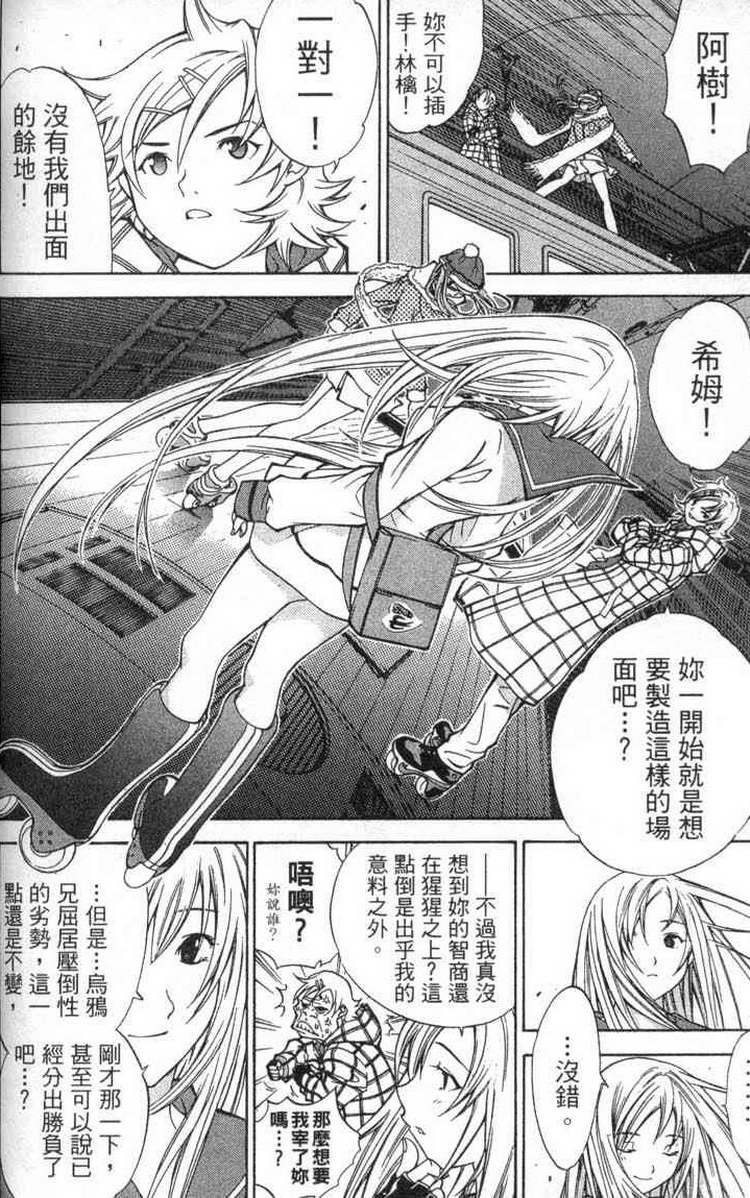 第2卷92