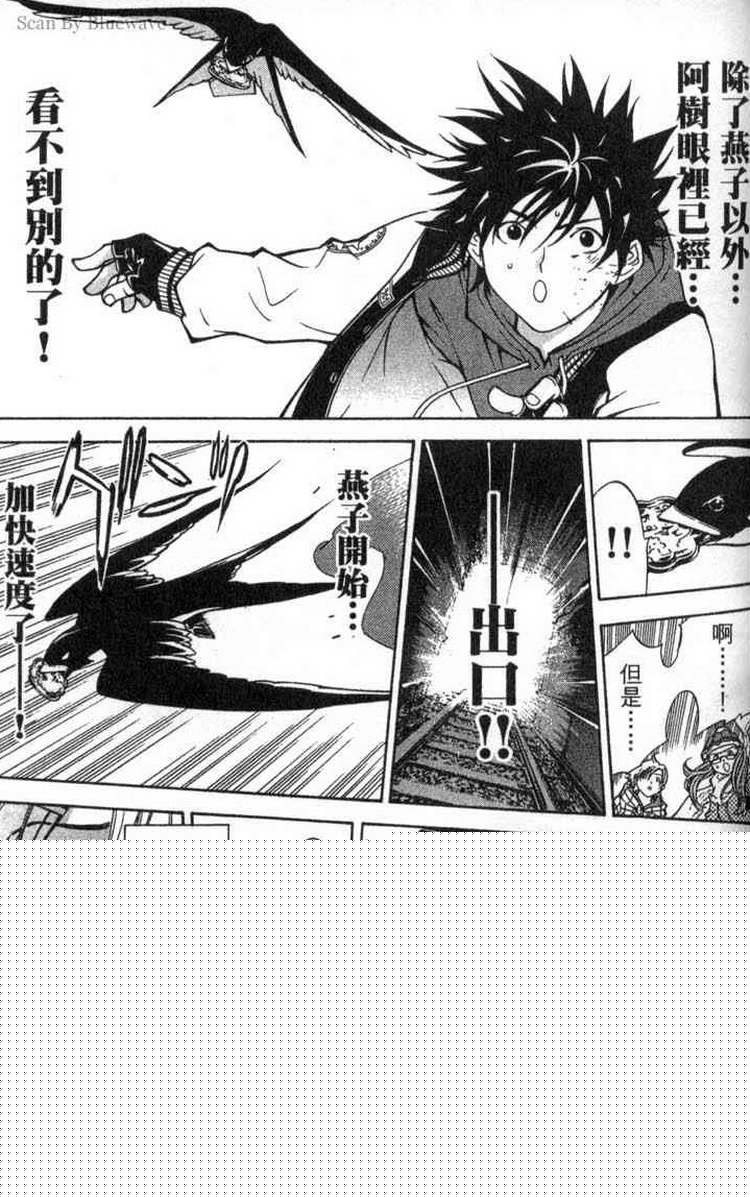 第2卷95