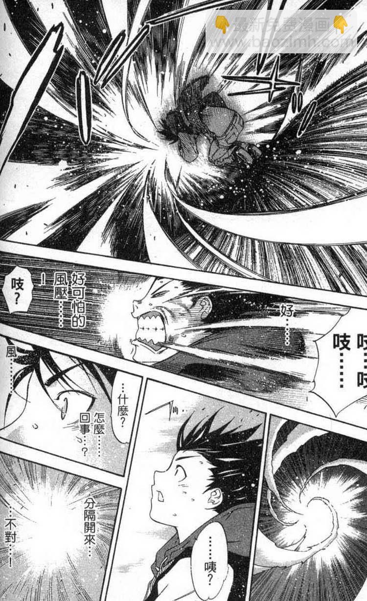 第2卷97
