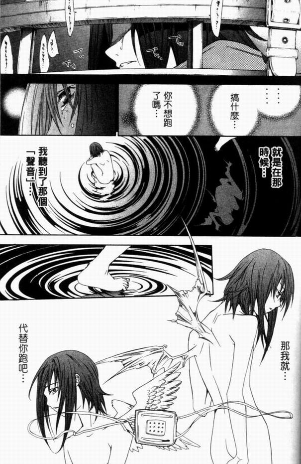 第8卷100
