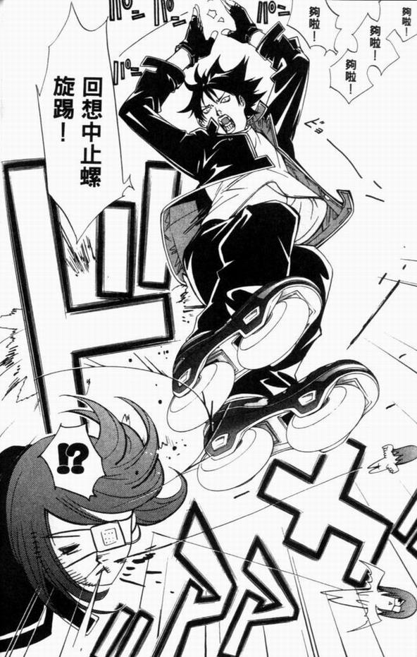 第8卷101