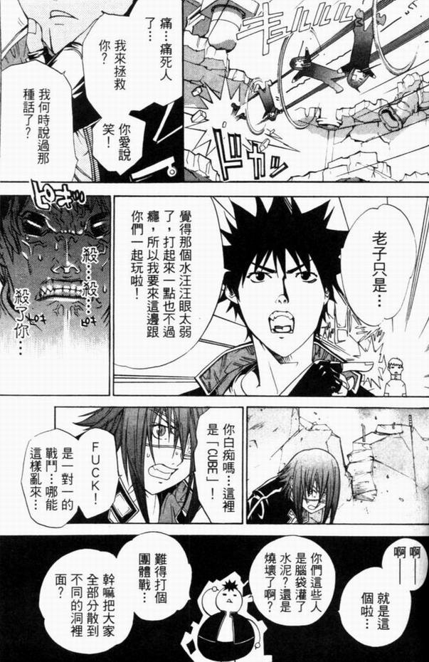 第8卷106