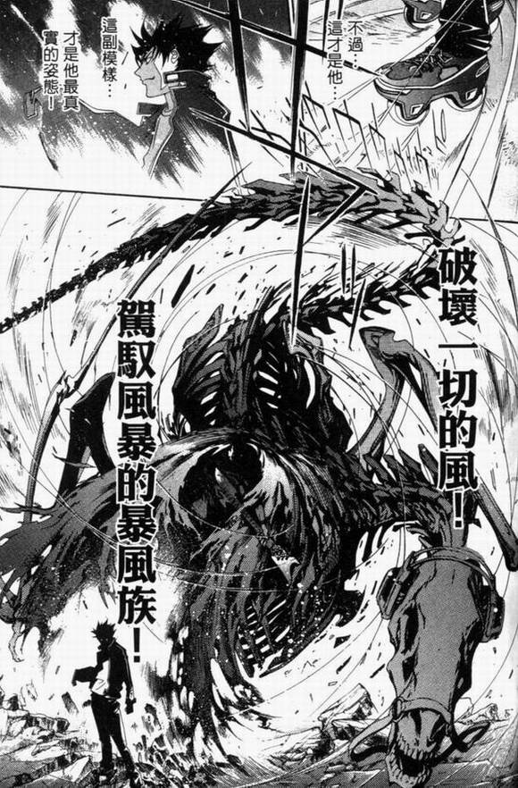 第8卷109