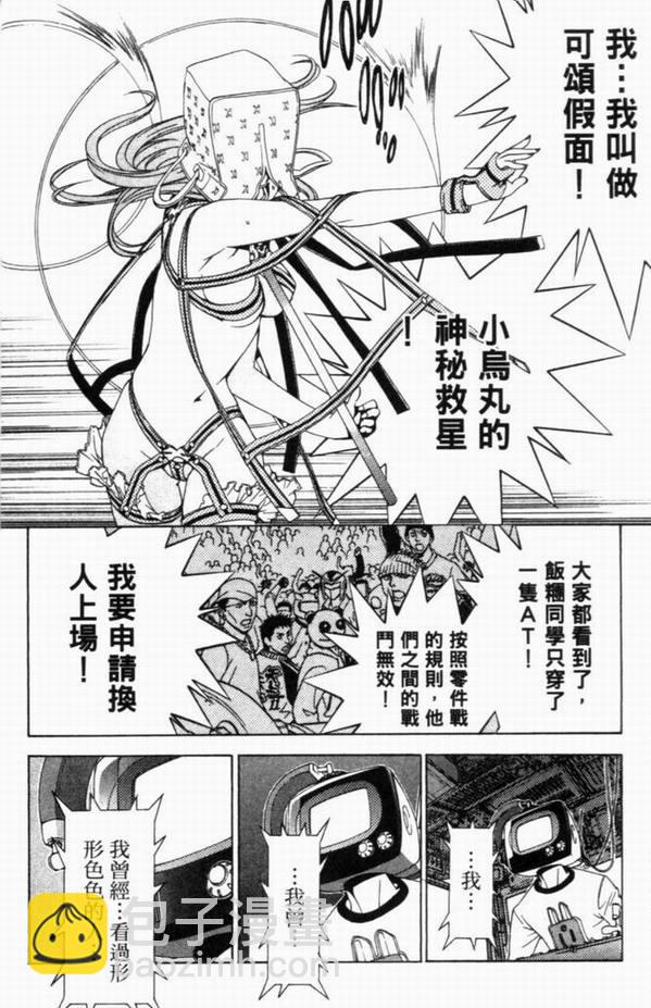 第8卷11