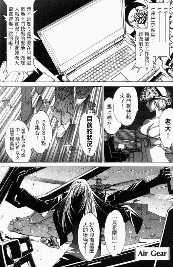 第8卷113