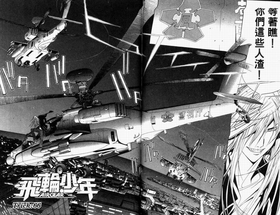 第8卷114