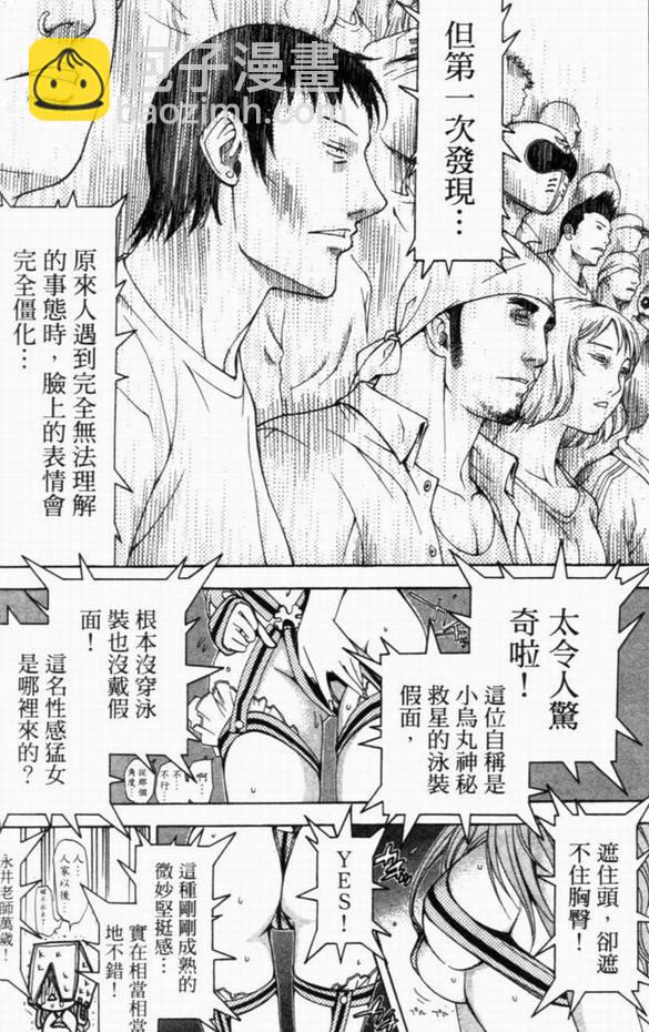 第8卷12
