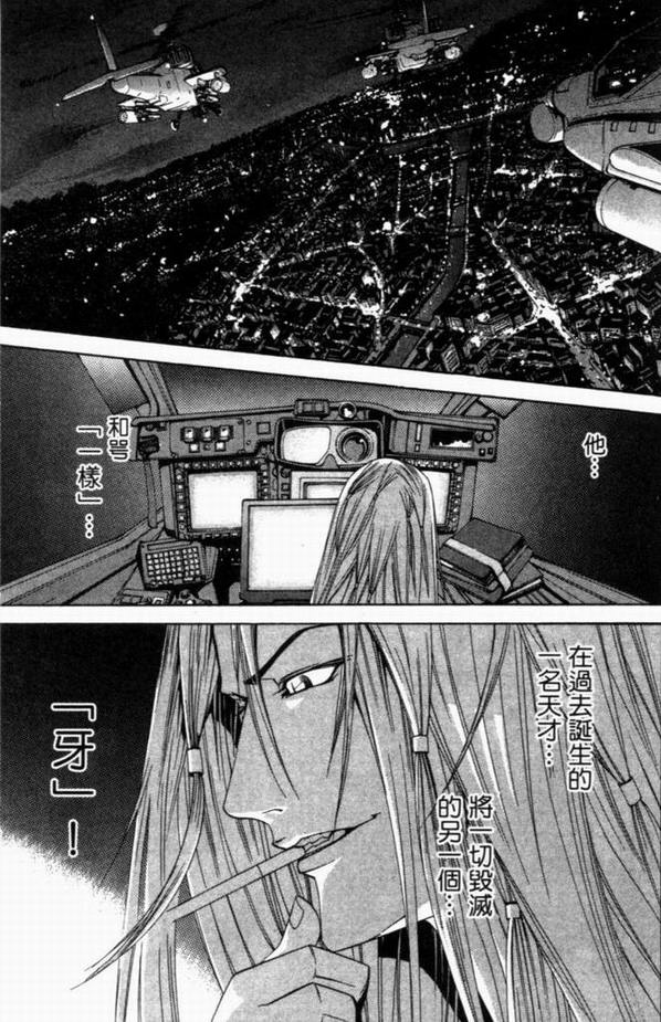 第8卷123