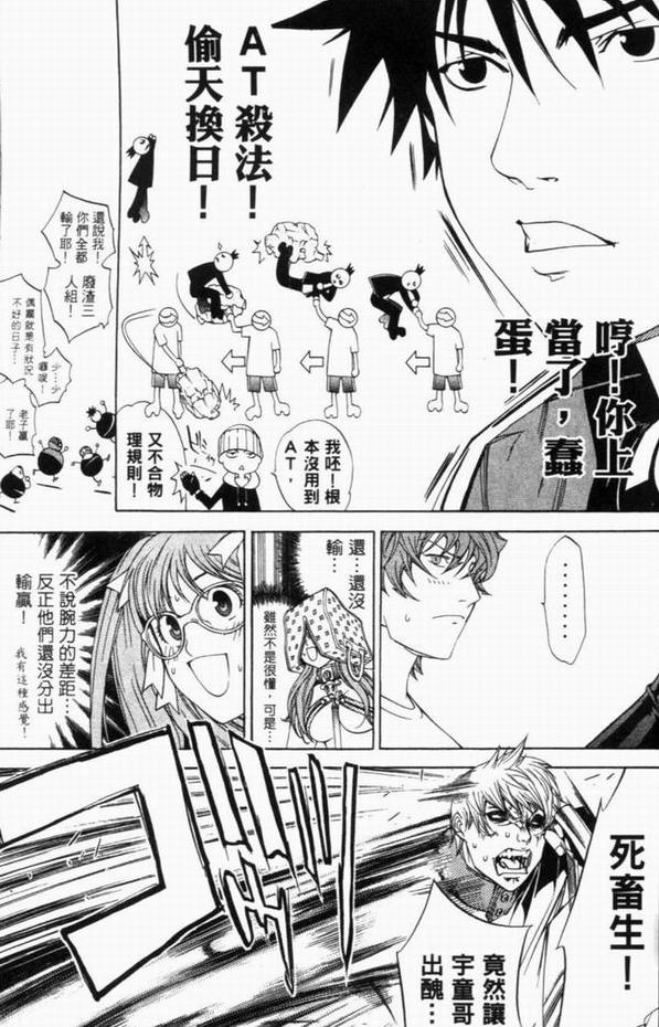 第8卷125