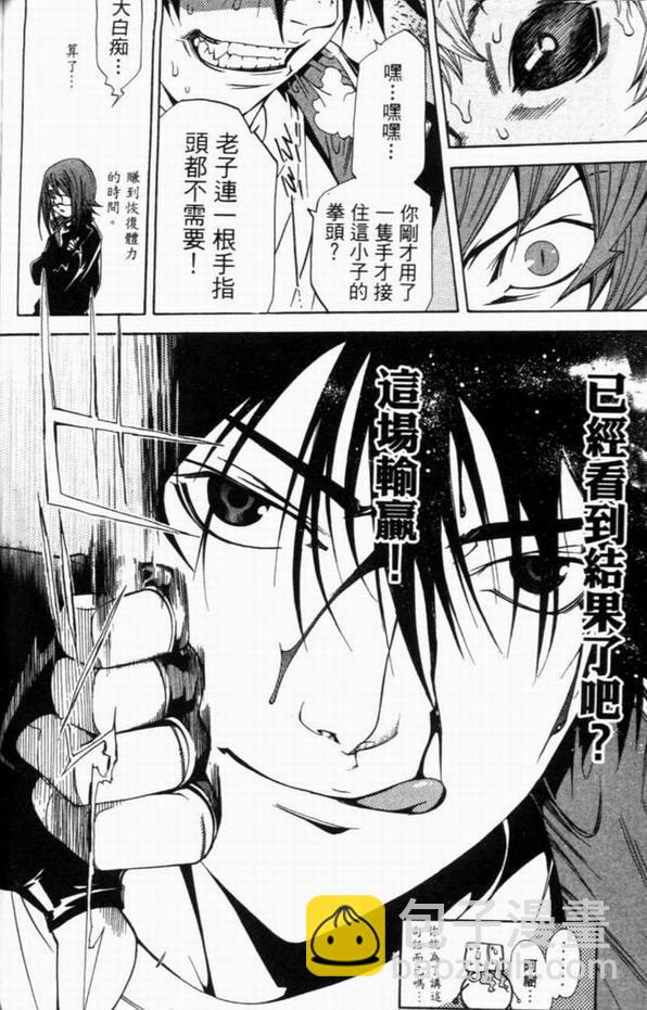 第8卷127