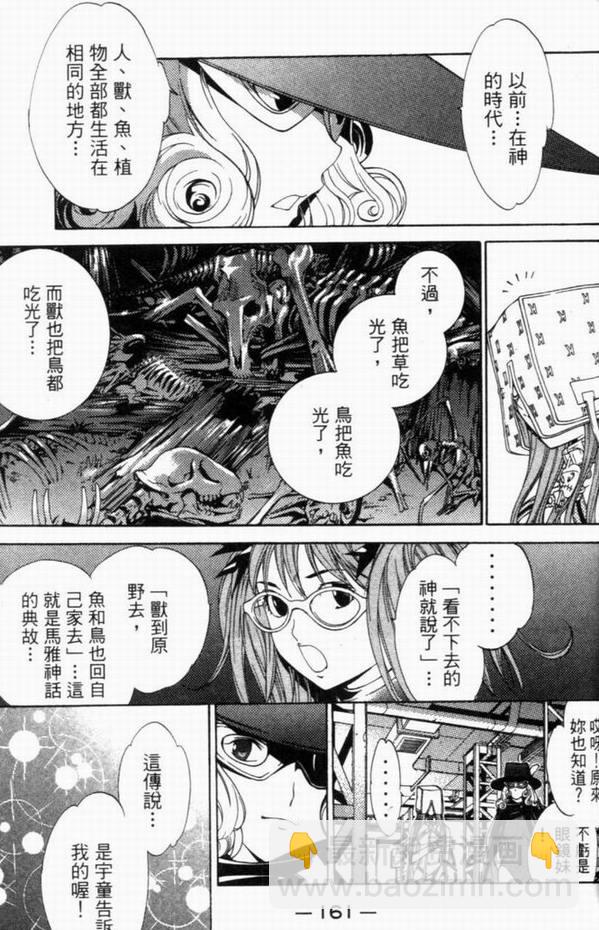 第8卷133