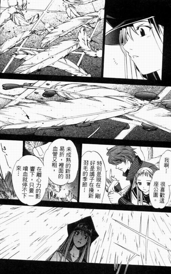 第8卷136