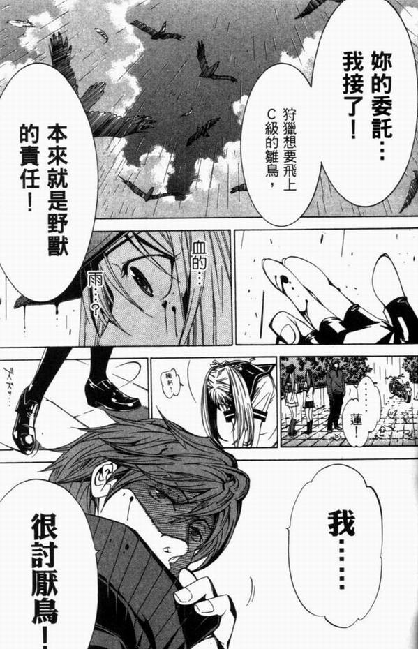 第8卷137