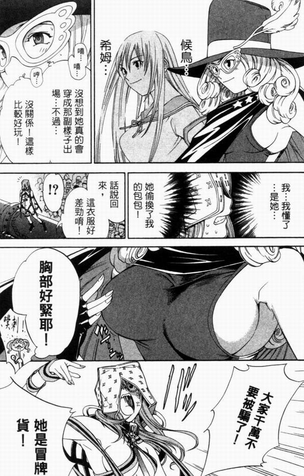 第8卷14