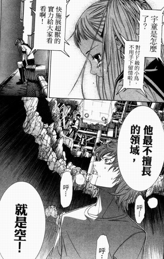 第8卷143