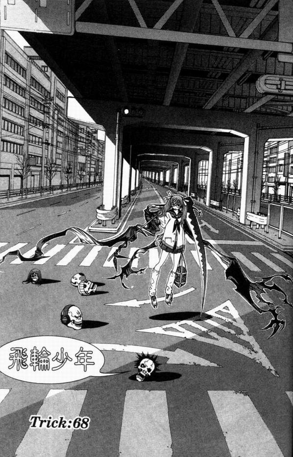 第8卷144