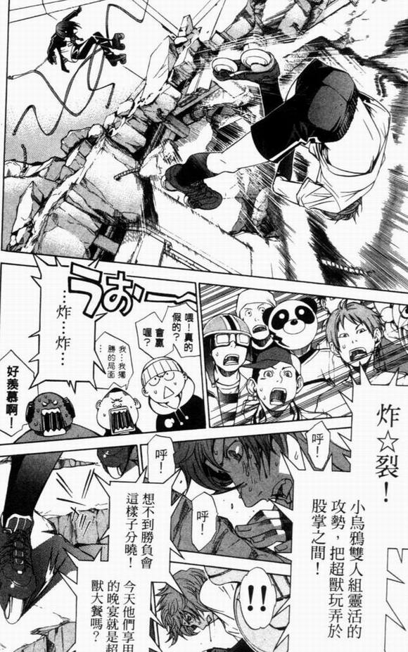 第8卷149