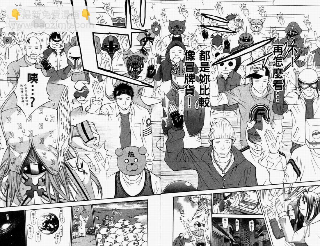 第8卷15