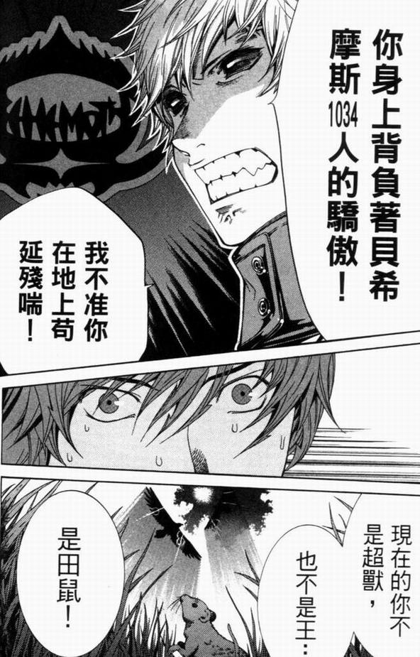 第8卷152