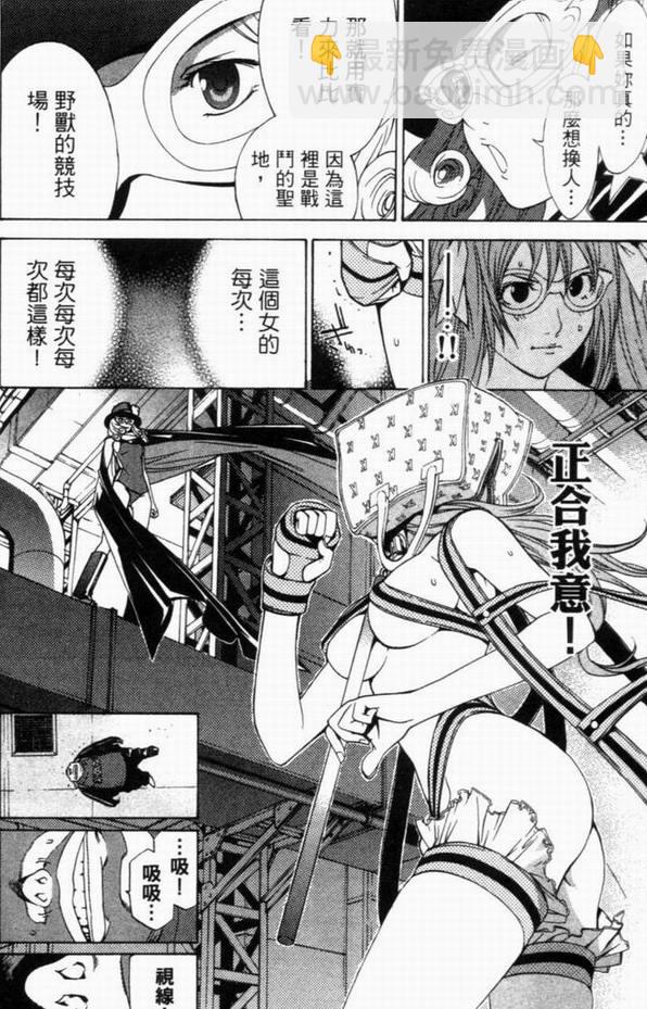 第8卷16