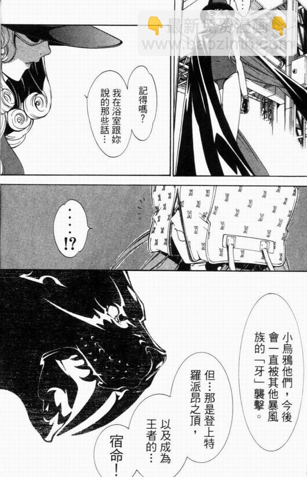 第8卷23