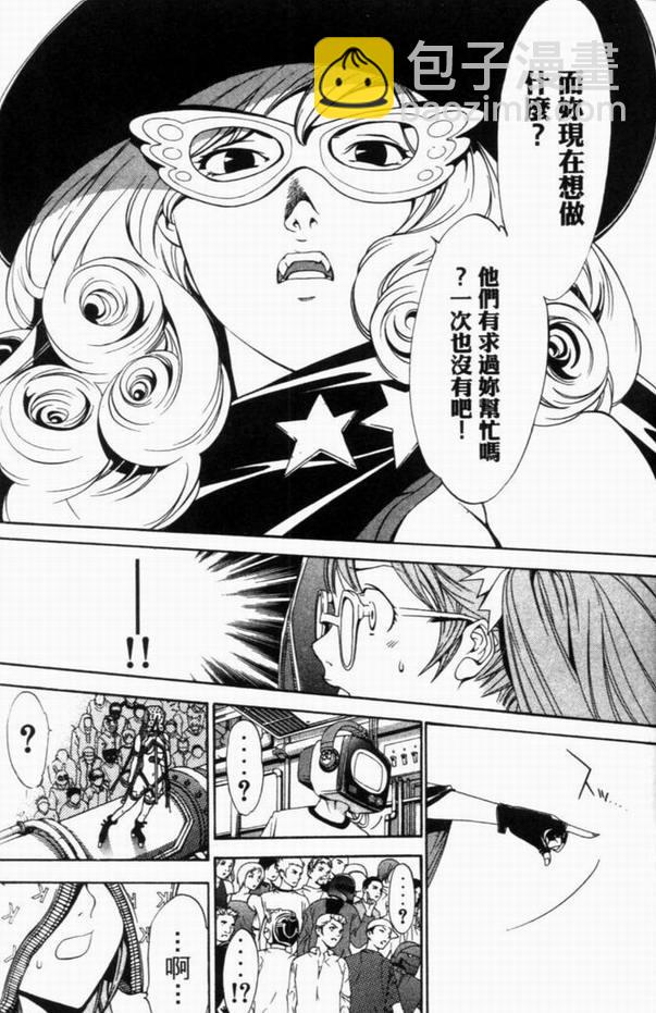 第8卷24