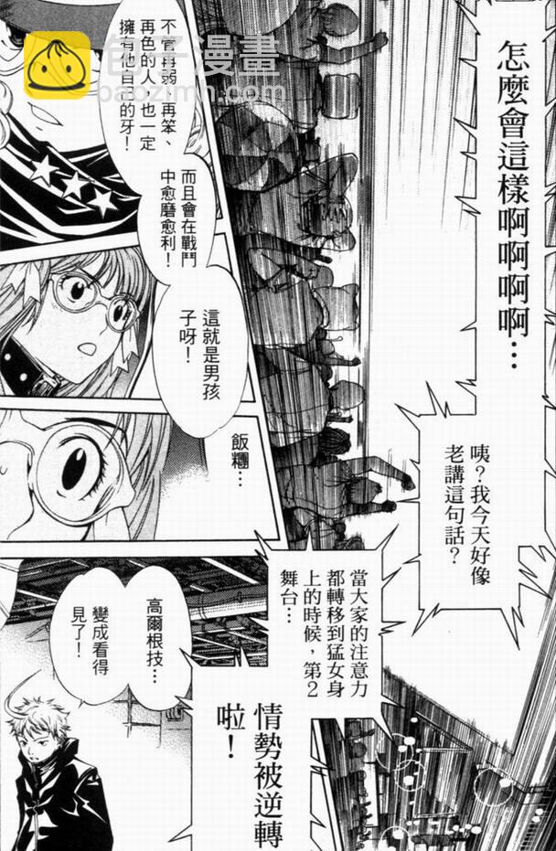 第8卷27