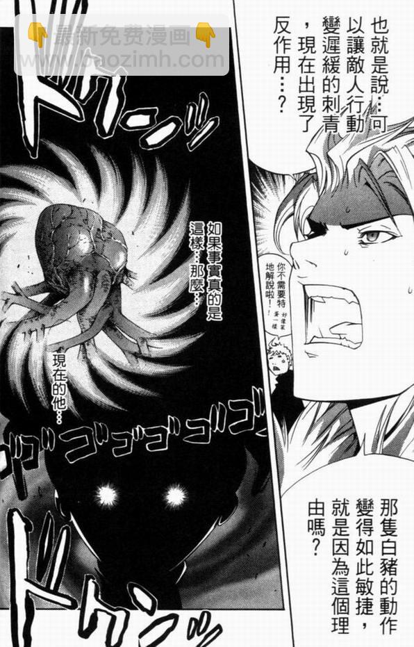 第8卷32