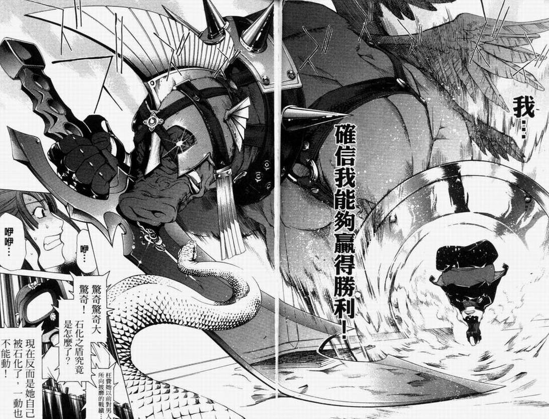第8卷37